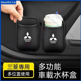 Mitsubishi 三菱 車用水杯架 Outlander EClipseCross Zinger ColtPlus