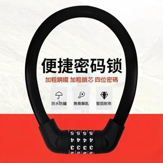 ✨臺灣出貨✨【便捷密碼鎖】腳踏車車鎖 機車車鎖 單車鋼絲鎖 防盜防水 無需鑰匙 摩托車電動車鎖 加粗鋼纜 堅固耐用 便攜