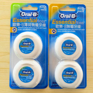 小美海淘 牙間刷 單束毛牙刷 Oral-B歐樂B璇洋牙間刷單束刷牙縫刷正畸牙線牙籤線剔牙超細便捷 HKTG
