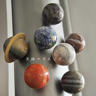 ⚡ 冰箱磁鐵 宇宙星球磁鐵 療癒系太空磁鐵 創意冰箱貼 地球太陽土星 MAX 模型 辦公室裝飾磁鐵 居家佈置磁鐵 磁