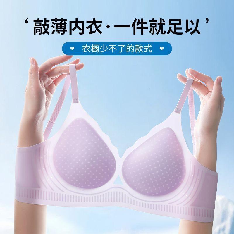 內衣 無痕內衣 涼感內衣 冰絲內衣 集中內衣 果凍內衣 大胸內衣 薄款內衣 美背內衣 半固定杯內衣 夏季內衣