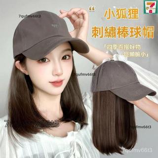 帽子假髮一體女長捲髮春夏新款時尚小狐狸刺繡棒球帶小香風 假髮帽子 唯美一體假髮帽 百搭鴨舌帽 假髮帽 假髮 模擬髮 YN