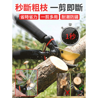 幹硬通喫省力SK5省力修枝剪園藝剪刀/修剪工具 家用花園修剪
