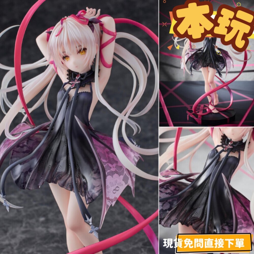 🔥現貨 LILITICS CATALOG 全新 正版 SKYTUBE RURUDO 1/7 PVC 公仔 本玩社