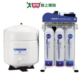 buder普德 DC快拆式 五道式RO逆滲透純水機 RO-2604 B【愛買】
