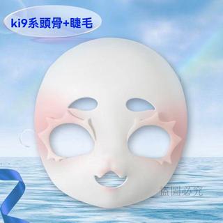 ✨臺灣出貨✨獸裝頭骨新款化妝輕盈kig手繪 學生 diy面具福瑞面罩小星莓有牙頭骨熱銷品 獸頭自製 客製化工具 diy獸