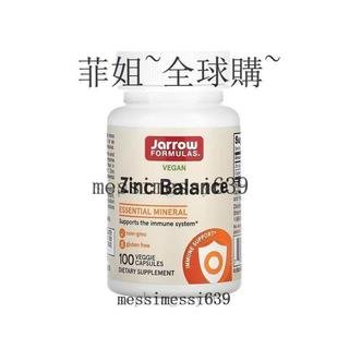 ✈️菲姐代購✈️美國 Jarrow Formulas 鋅平衡素 100粒