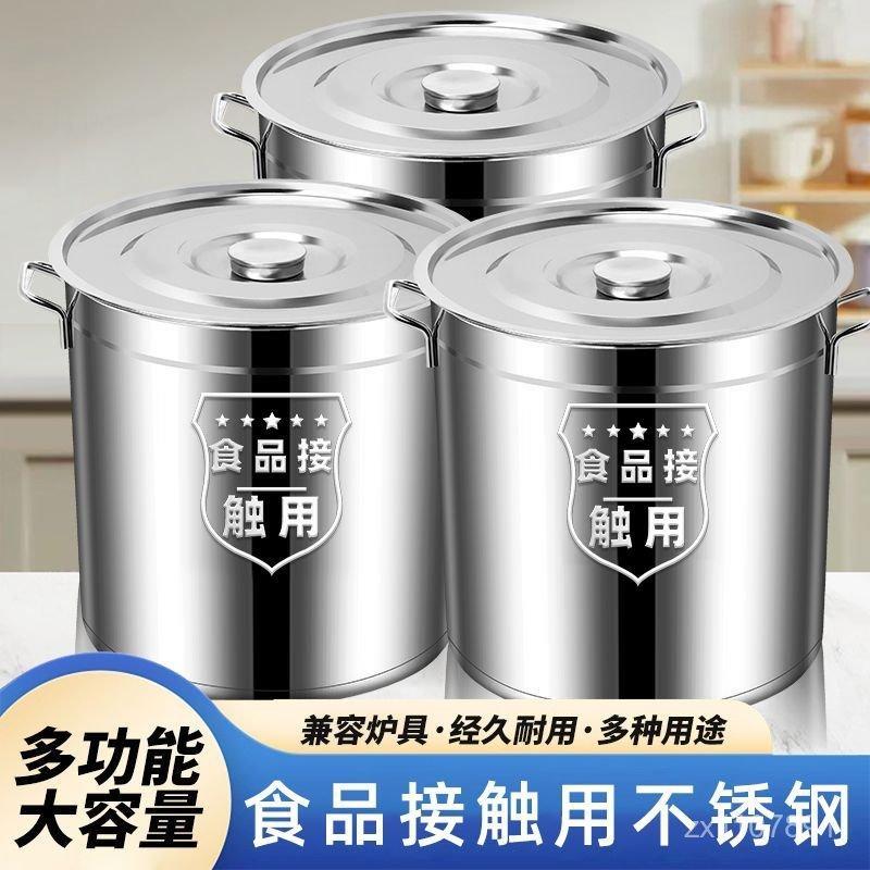 無磁不銹鋼桶圓桶帶蓋湯鍋湯桶加厚傢用油桶大容量鍋不銹鋼儲水桶 R I 6 A P