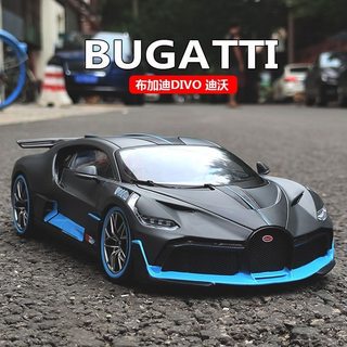 布加迪divo合金車模跑車賽車金屬兒童回力玩具車模擬合金汽車模型WJSGJ