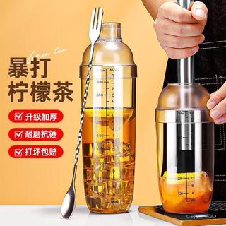 桃園出貨✨雪克杯暴打檸檬茶套裝耐手搖調酒器雪克壺家用DIY冷飲套裝檸檬棒