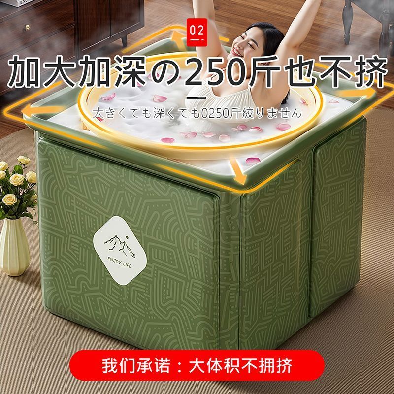 免運泡澡桶 折疊浴缸 洗澡桶折疊 泡澡桶折疊 沐浴桶 折疊浴桶日本方形泡澡桶摺疊大人泡浴桶家用成人全身洗澡桶兒童沐浴桶浴