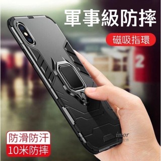 【軍事級防摔】蘋果 iPhone6 / iPhone 6S Plus i6 保護殼 皮套 支架 車架 指環 磁吸 6P