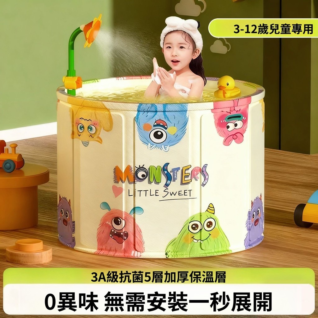 日本摺疊兒童泡澡桶3到12歲寶寶洗澡桶家用嬰兒加厚洗澡冬天浴盆