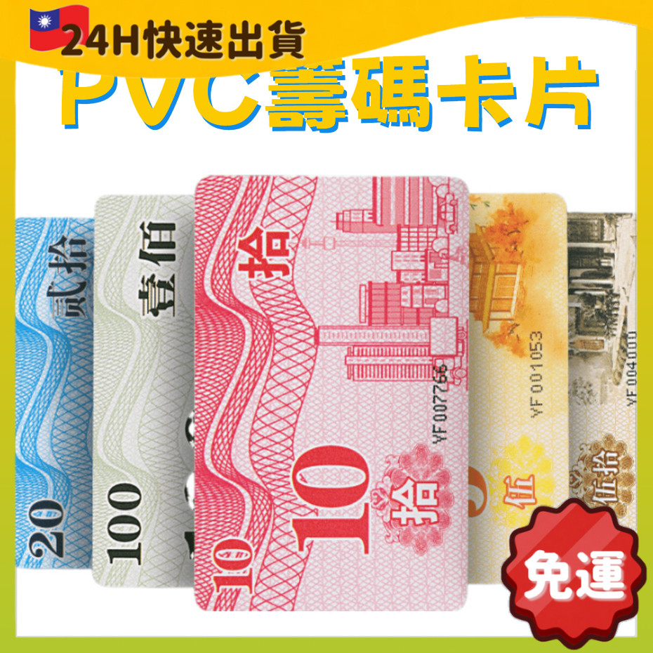 台灣快速出貨🚀籌碼卡牌 遊戲籌碼幣 籌碼牌 籌碼 皇家籌碼 麻將籌碼 籌碼 德州撲克 桌遊籌碼