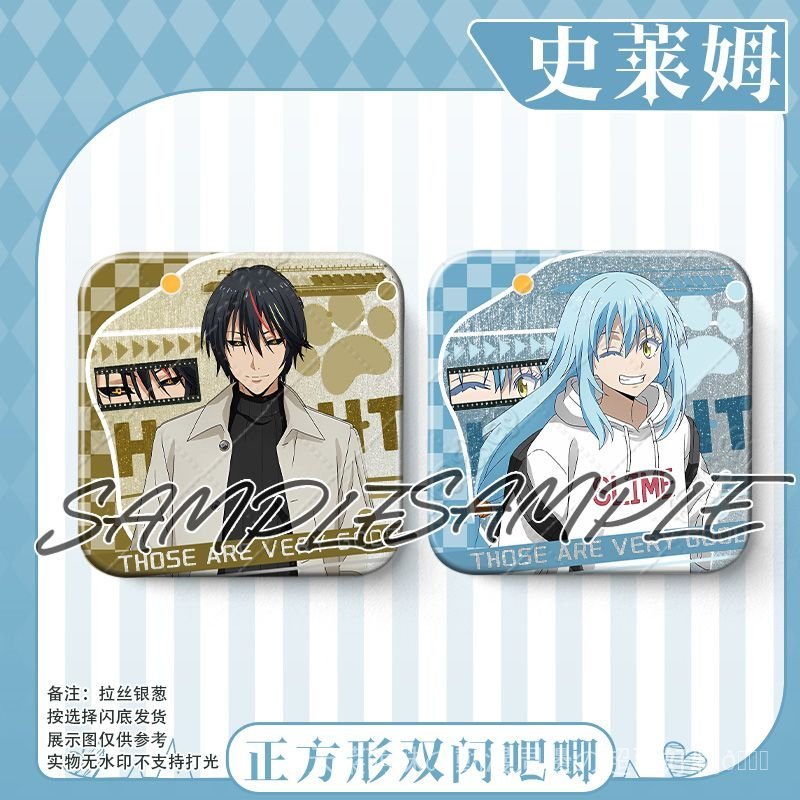 『転生したらスライムだった件』轉生史萊姆 關於我轉生變成史萊姆這檔事 週邊 利姆魯新常服關於我轉生變成史萊姆這檔事雙閃吧