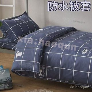 臺灣出貨 100% 防水 被套 隔尿 被單套 被單雙人加大 防水專用 防水被套 被單套 被套 6*7尺 被單直銷 開發票