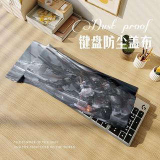 高達鍵盤防塵罩蓋布機械臺式電腦蓋巾筆記本防塵布87鍵108鍵雷蛇