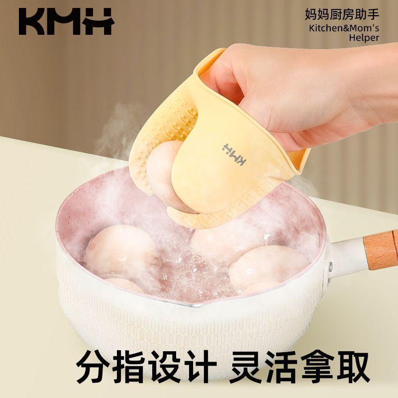KMH加厚隔熱硅膠手套家用廚房耐高溫烤箱微波爐防燙帽鍋把手神器