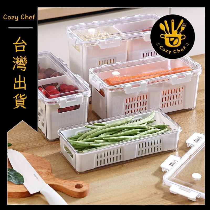 食品級冰箱分隔瀝水收納盒保鮮盒冷凍帶蓋廚房水果蔬菜雞蛋儲物盒 可開發票✅暖廚小築✨️臺灣出貨✨️