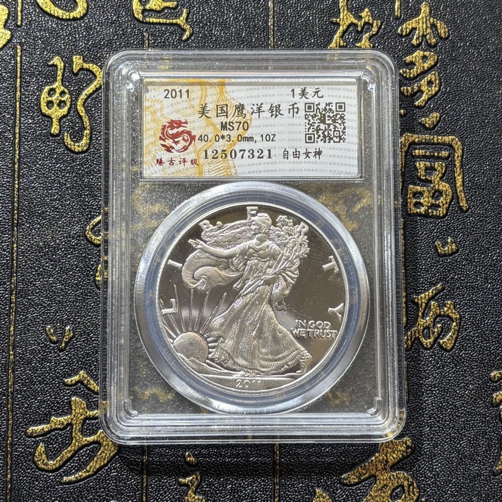 美國自由女神銀幣收藏盒的價格推薦- 2026年1月| 比價比個夠BigGo