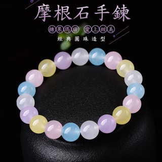 天然摩根石瑪瑙手鍊 七彩玉髓女款ins風天然石英巖玉圓珠子手鍊手鏈串珠彈力手鍊手串 生日禮物（8mm-10mm）