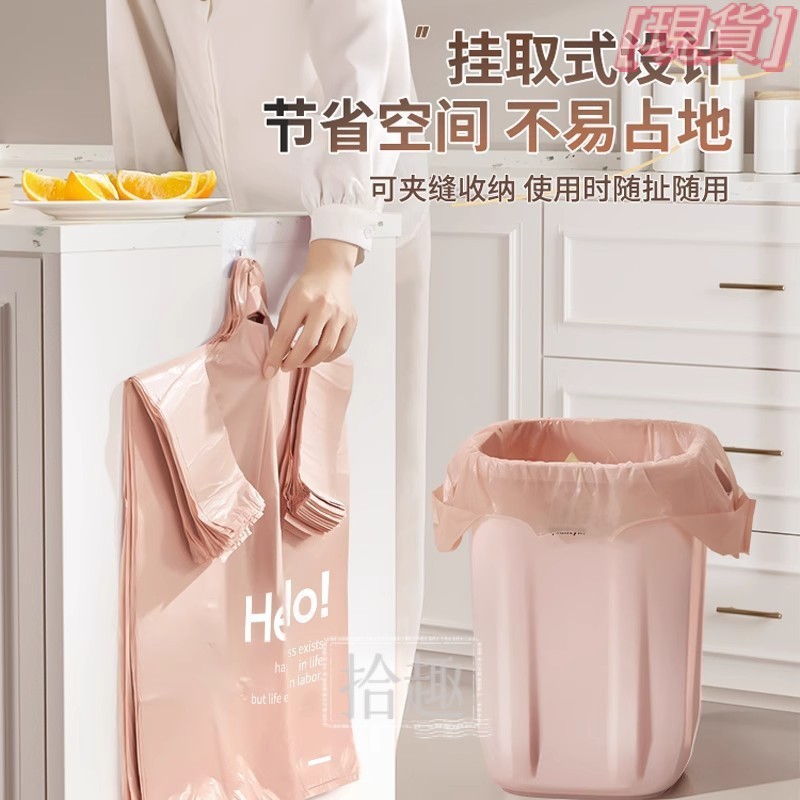 【加厚大容量】手提背心式垃圾袋 家用大號特厚一次性塑料清潔袋 台灣出貨 垃圾袋加厚 手提垃圾袋 背心袋 清潔袋 塑膠袋