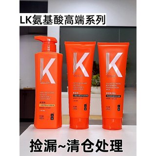 屈臣氏同款馬油洗髮水控油蓬鬆柔順洗髮水沐浴露虧本清倉處理