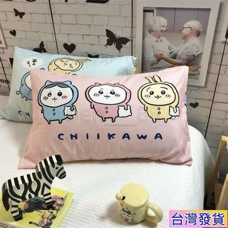 🌟臺灣出貨🌟三衹小可愛吉伊小八烏薩奇枕套1對裝家用學生宿捨枕頭枕芯套48*74