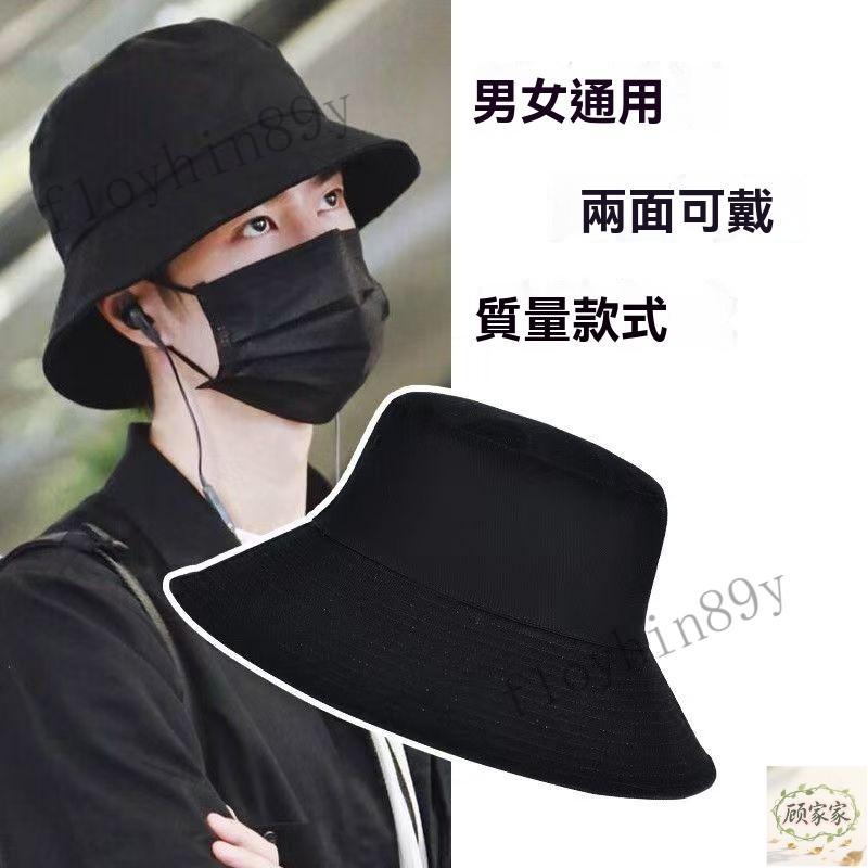 [大頭圍]純色漁夫帽子 男生夏天加大碼素面雙面漁夫帽子 日系女生薄款防曬遮陽帽子 盆帽 漁夫帽 八角帽子 帽子
