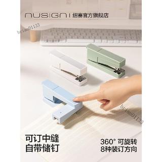 可開發票🥇Nusign紐賽可旋轉訂書機高顏值家用省力型訂書器辦公用大號重型加厚學生用裝訂機自帶訂書釘國中專用外賣打包