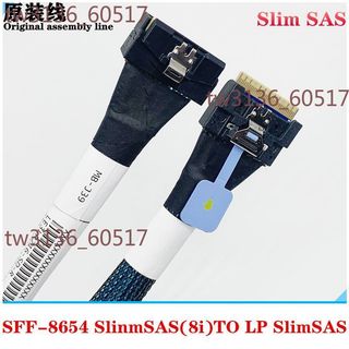 浪潮 華三 H3C 數據線LP Slim SAS SFF-8654 8i NVMe 連接數據線