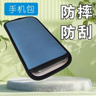 🌺臺灣限時低價🌺 影石snap補光收納袋 手機收納袋 保護套 手機保護套加厚耐用超輕便捷攜帶防刮防水可摺疊手機防塵套