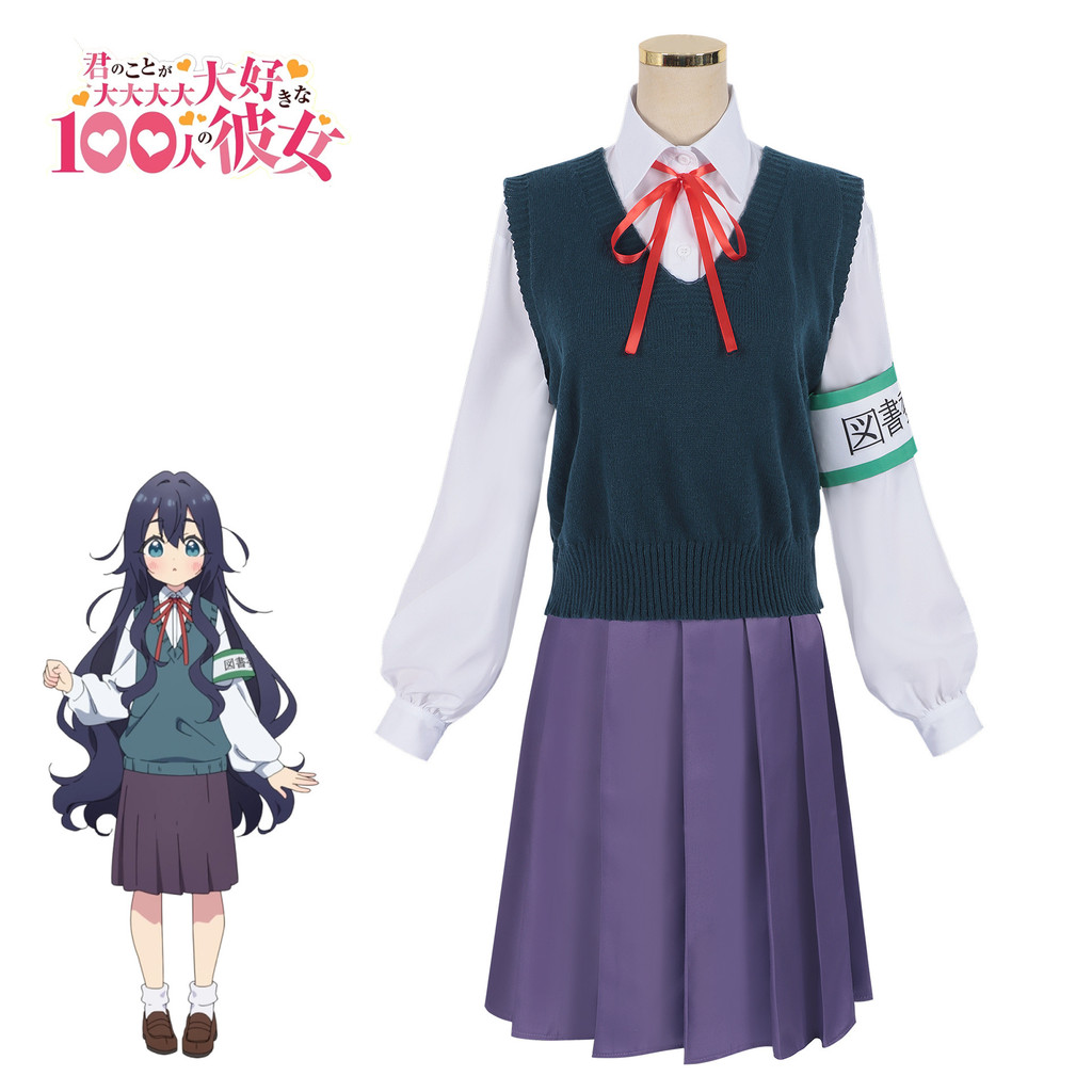 《無憂》cos服 角色扮演服 二次元cos服 超喜歡你的100個女朋友好本靜服裝jk製服全套二次元女生錶演cos服