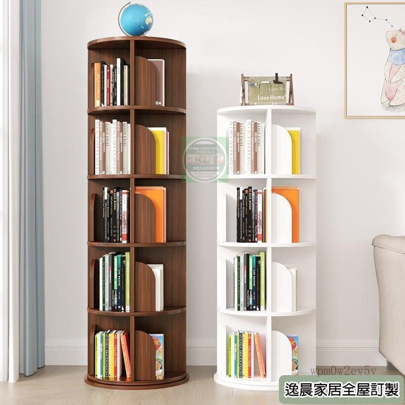 【可開發票】實木360度旋轉書架多層落地置物架經濟型收納架兒童學生轉角書架