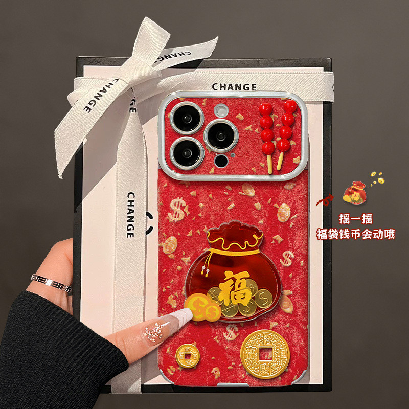 ZX甄選✨17手機殼 福袋貼件適用蘋果17新年手機殻iphone15promax電鍍16紅色毛皮14女
