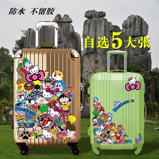 行李箱貼紙行李箱貼紙行李箱貼紙行李箱貼紙行李箱貼紙拉桿箱行李箱行李箱包行李箱貼紙 409HR