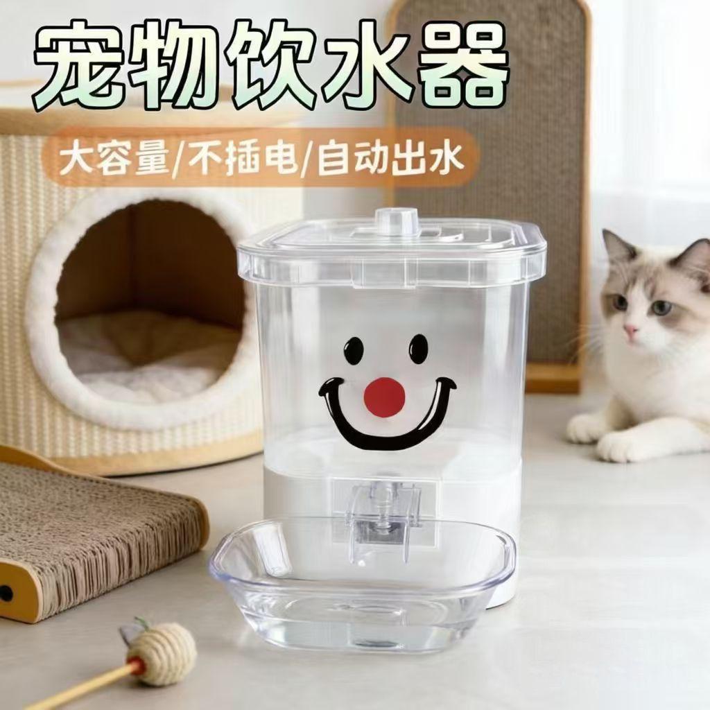 桃园出货》新款宠物猫咪猫猫自动饮水器大容量饮水机便携不插电自动加水LKF