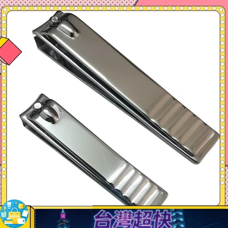 ⚡在臺出貨⚡指甲剪不銹鋼防濺指甲刀修指甲工具仿生設計指甲修剪器修腳剪刀