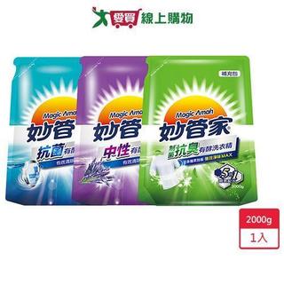 妙管家有酵洗衣精補充包2000g【愛買】