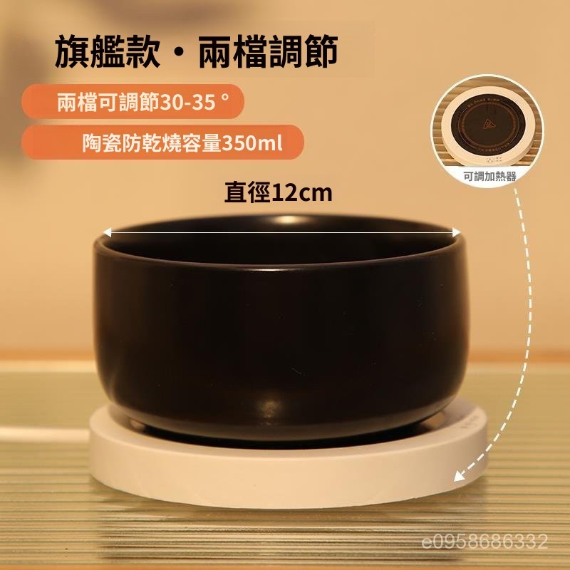 💝萌寵樂園220V貓咪恆溫飲水機加熱貓寵物陶瓷加熱水碗冬天保溫喝水碗寵物碗架 慢食碗 狗碗架 狗碗架組 狗狗餐桌 寵物