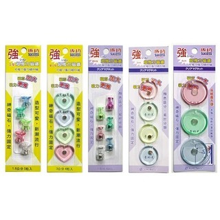 【King PLAZA】SUCCESS 成功 超強力磁鐵 多款造型 磁鐵 造型磁鐵 透明磁鐵
