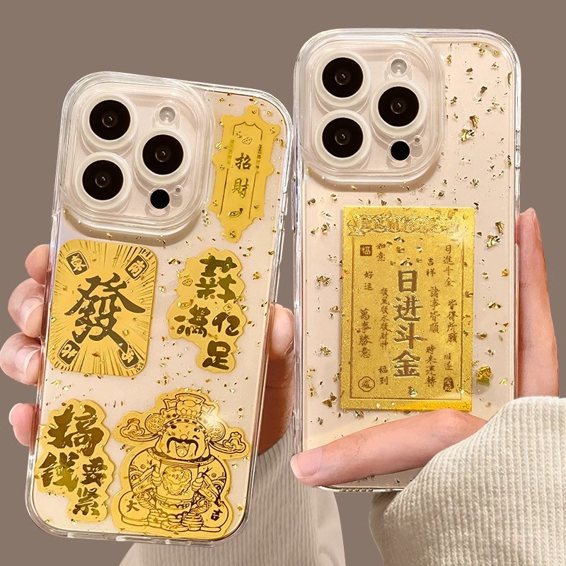 ZX甄選✨新年手機殼 發財手機殼 金箔滴膠蘋果17promax手機殻iphone17招財日進鬥金17pro透明軟殻