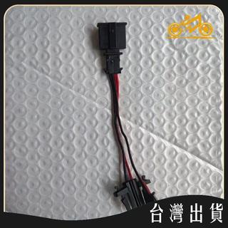大眾/斯柯達/奧迪系列後備箱燈取電轉接線(原車插頭一分二線) 可開發票✅馬達MIT🔥臺灣出貨🔥
