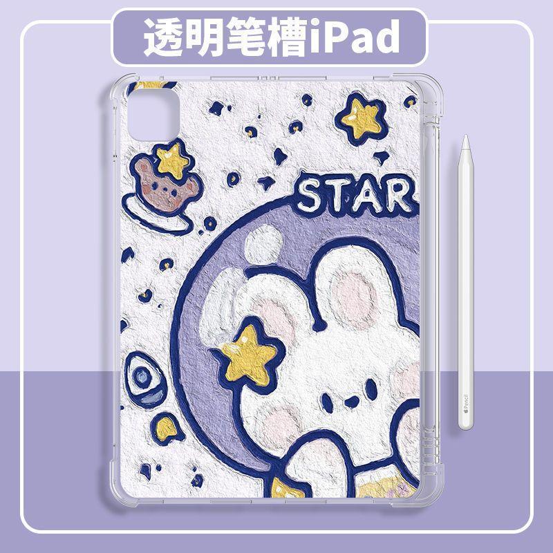 可爱兔子新款 防摔 蘋果iPad 11A16 10 9 8 7 pro10.9吋 Air5 Air4 mini6 保護殼