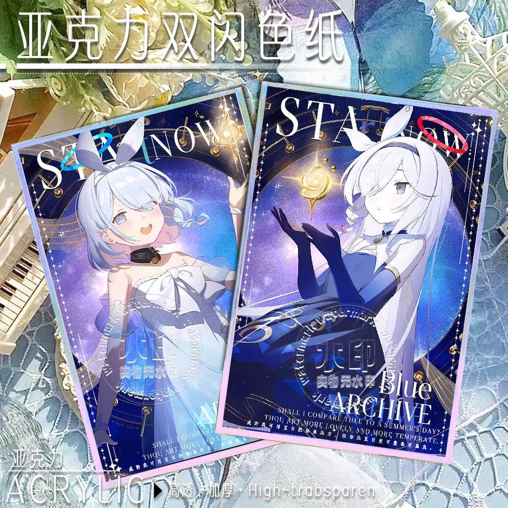 現😊貨 蔚藍檔案阿洛娜 普拉娜影院聯動常服新款周邊色紙銀邊相框無料禮