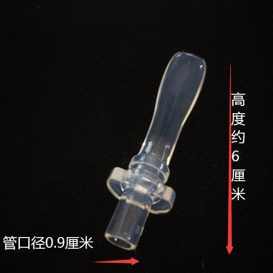 【免運】兒童吸管水杯配件吸管頭吸嘴硅膠保溫杯塑料杯防漏杯蓋吸嘴配件GZS