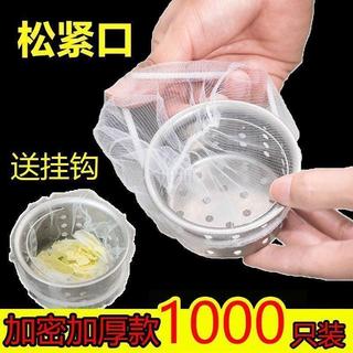 🔥熱賣/優品好物/免運🔥水槽一次性過濾網廚房垃圾洗菜洗碗洗碗池下水道水池地漏漏網鬆緊年貨大街福箱折扣碼