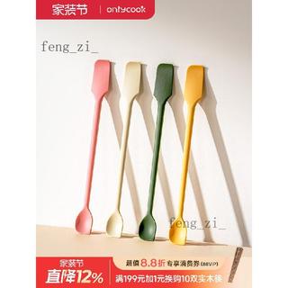 可開發票🥇onlycook多功能矽膠勺子長柄咖啡攪拌勺果醬小刮勺刮刀黃油抹刀🥇免運