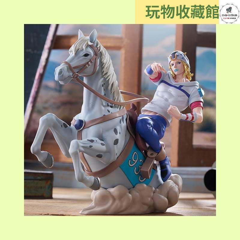 ❤️桃園出貨+免運❤️ 預購10月 SEGA XrossLinkMAX JOJO的奇妙冒險第七部 飆馬野郎 喬尼 喬斯達