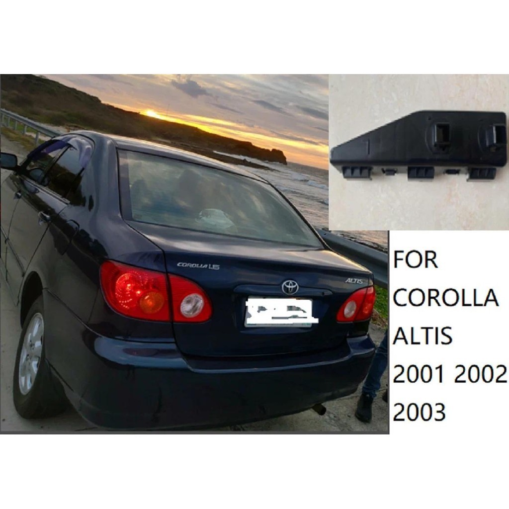 豐田 適用於 Toyota Corolla altis 2001 2002 2003 BUMPER BRACKET 後車